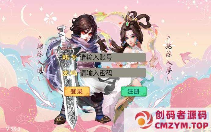 精品西游之七彩珠-2022最新天梯观战系统Linux手工服务端-创码者资源网