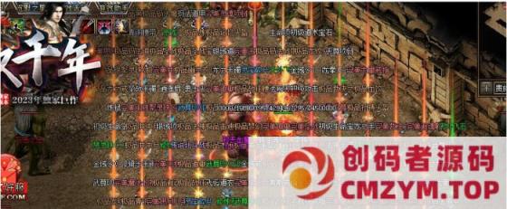 图片[3]-传奇版本-高清-大汉千年-暗黑三职业-GXX-创码者资源网