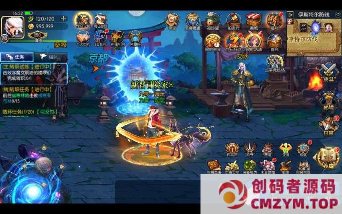 图片[4]-名望之黎明阿拉德-一键端+Linux手工端+新版GM授权后台+教程-创码者资源网