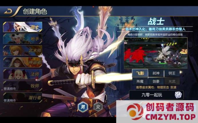 图片[2]-名望之黎明阿拉德-一键端+Linux手工端+新版GM授权后台+教程-创码者资源网