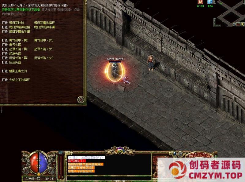 图片[4]-42魔月影传奇3 虚拟机一键端win10-创码者资源网