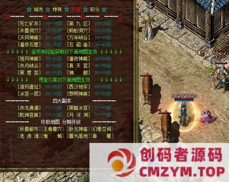 图片[3]-42魔月影传奇3 虚拟机一键端win10-创码者资源网