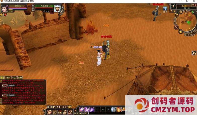 图片[2]-经典武侠端游【天龙怀旧之小黑怀旧1.0】最新整理手工端-创码者资源网