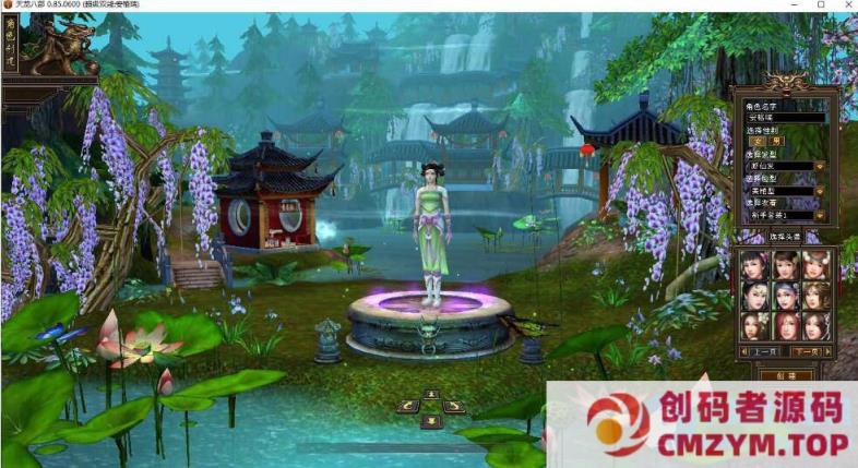 经典武侠端游【天龙怀旧之小黑怀旧1.0】最新整理手工端-创码者资源网