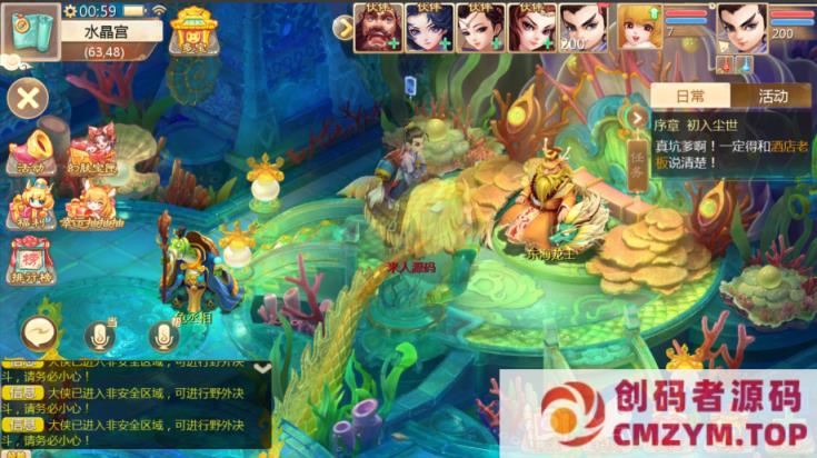 图片[4]-大话最新引擎之缥缈西游八阵图版-一键端+Linux手工服务端+管理后台+教程-创码者资源网