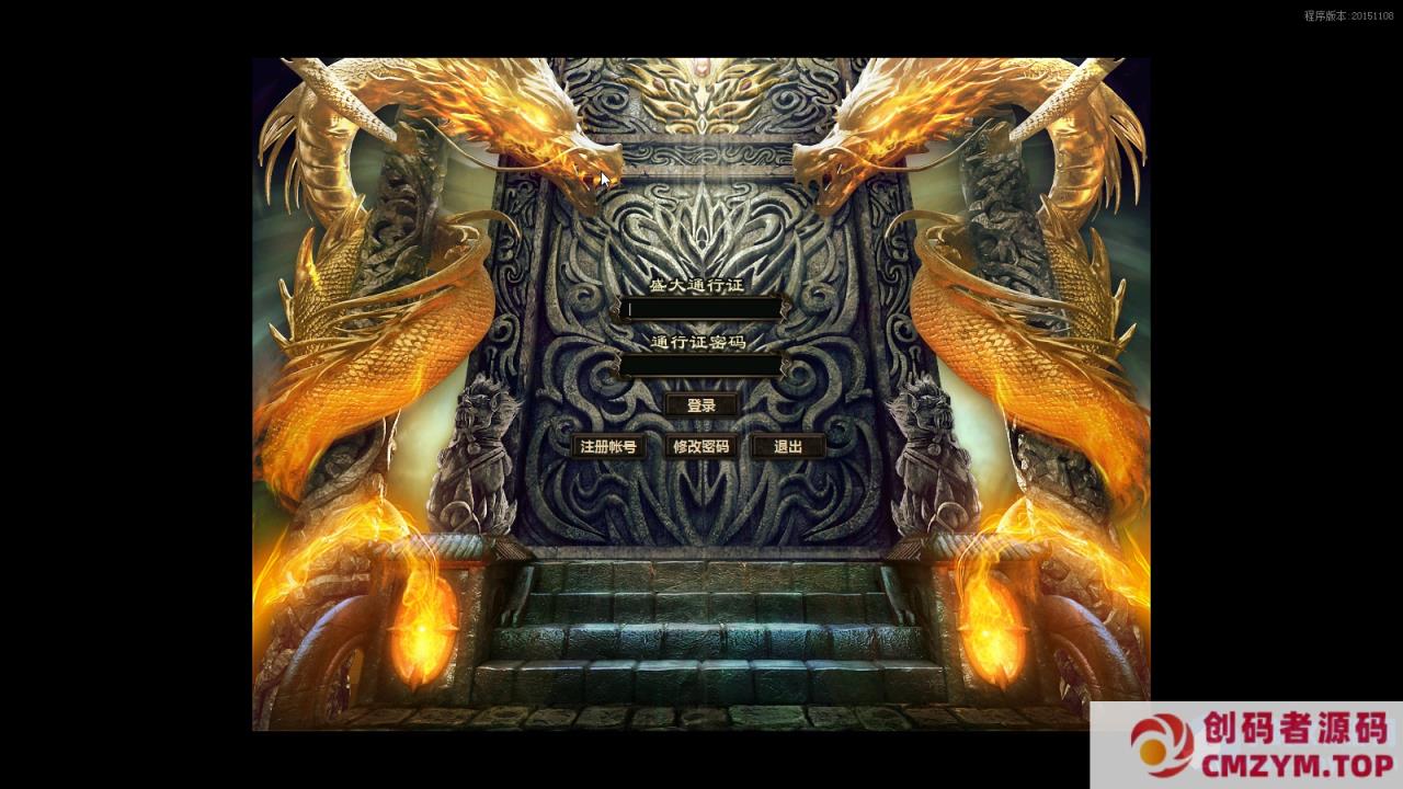 图片[1]-[多图杀猫,高清预览]小清新传奇简单修复版 新地图 全图大型BOSS 变态版本-创码者资源网