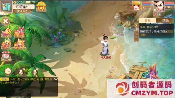 图片[2]-大话最新引擎之缥缈西游八阵图版-一键端+Linux手工服务端+管理后台+教程-创码者资源网