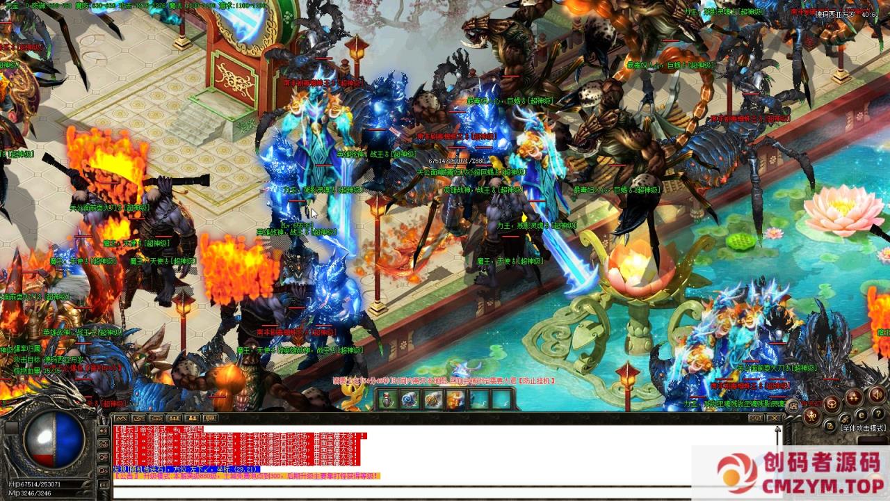 图片[4]-[多图杀猫,高清预览]小清新传奇简单修复版 新地图 全图大型BOSS 变态版本-创码者资源网