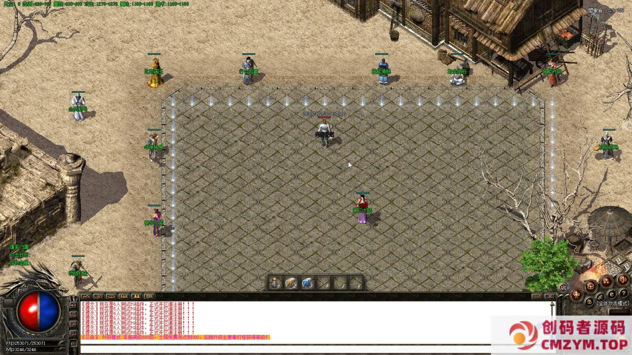 图片[3]-[多图杀猫,高清预览]小清新传奇简单修复版 新地图 全图大型BOSS 变态版本-创码者资源网