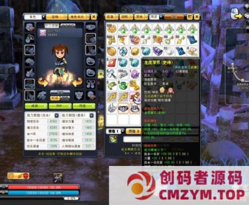 梦幻龙族2四大陆—虚拟机一键端-创码者资源网