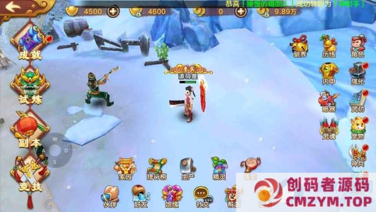 图片[3]-经典怀旧手游-热血江湖同步版-Win一键端+GM后台-创码者资源网