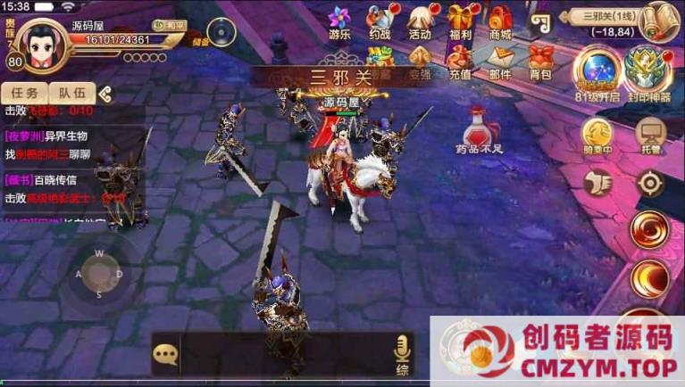 图片[2]-经典怀旧手游-热血江湖同步版-Win一键端+GM后台-创码者资源网