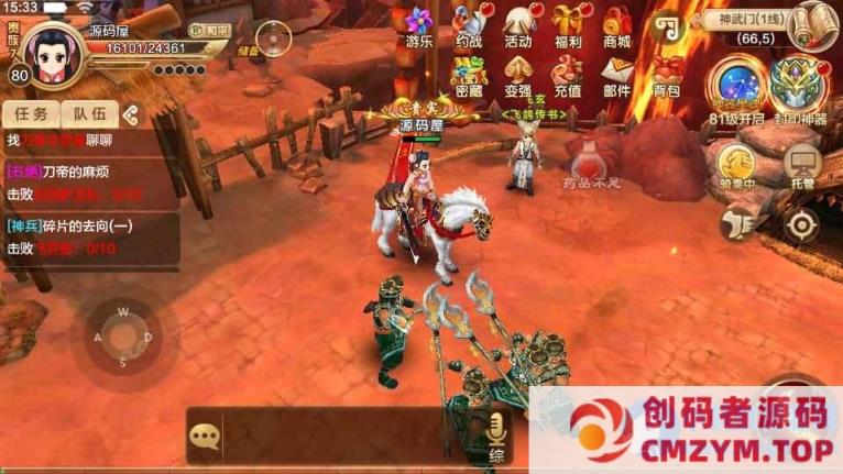 图片[4]-经典怀旧手游-热血江湖同步版-Win一键端+GM后台-创码者资源网