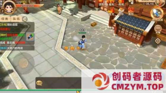 图片[2]-q版热血江湖情9职业Gm后台安卓苹果一键端-创码者资源网