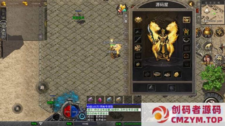 图片[4]-XO三端引擎传奇手游【1.80丽江复古传奇合击版】最新整理Win系服务端+PC安卓苹果三端+加密工具-创码者资源网