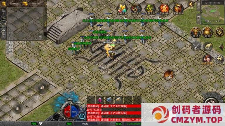 图片[3]-XO三端引擎传奇手游【1.80丽江复古传奇合击版】最新整理Win系服务端+PC安卓苹果三端+加密工具-创码者资源网