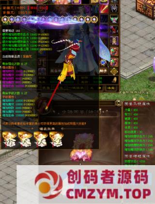 某鱼买的 征途魔盒单机版，分享给有兴趣的小伙伴耍耍-创码者资源网