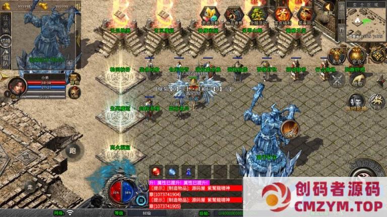 图片[3]-XO三端引擎传奇手游【1.80龍啸星王复古合击版】最新整理Win系服务端+PC安卓苹果三端+加密工具-创码者资源网