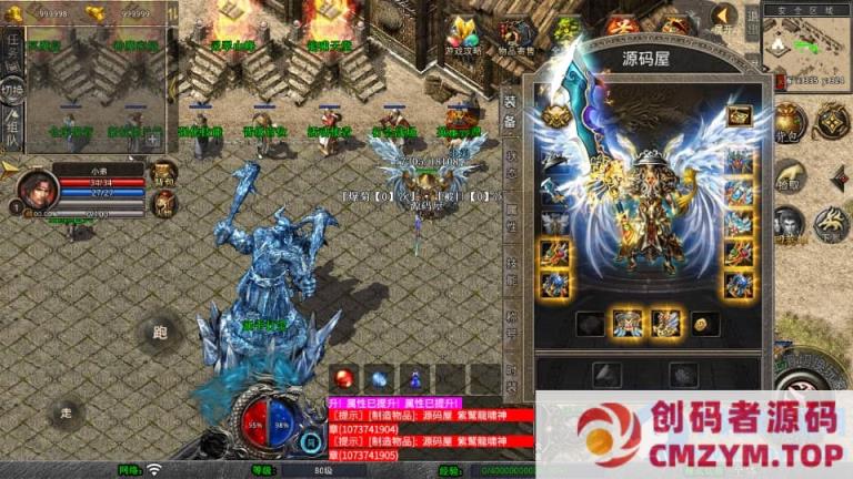 图片[4]-XO三端引擎传奇手游【1.80龍啸星王复古合击版】最新整理Win系服务端+PC安卓苹果三端+加密工具-创码者资源网