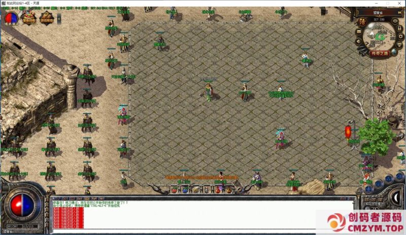 【翎风引擎】传奇网单★★太白神技修复复古三职业★附安装说明-创码者资源网