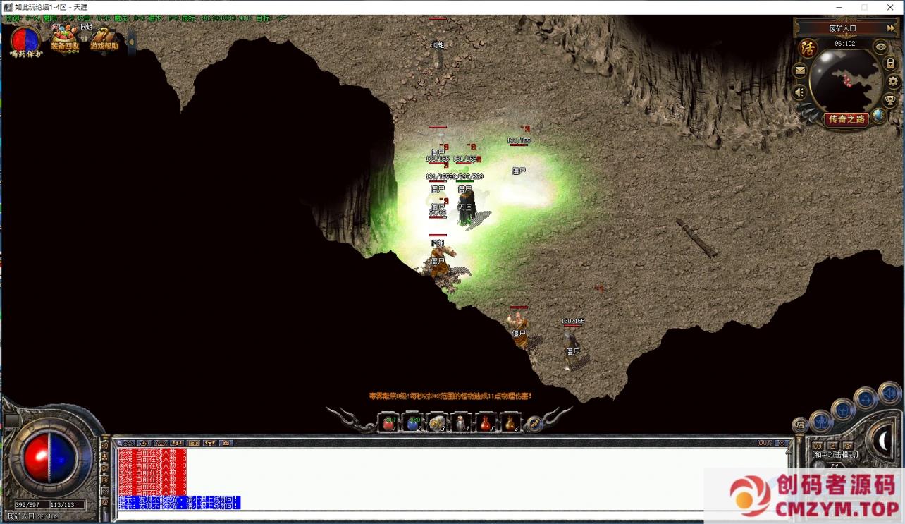 图片[2]-【翎风引擎】传奇网单★★太白神技修复复古三职业★附安装说明-创码者资源网