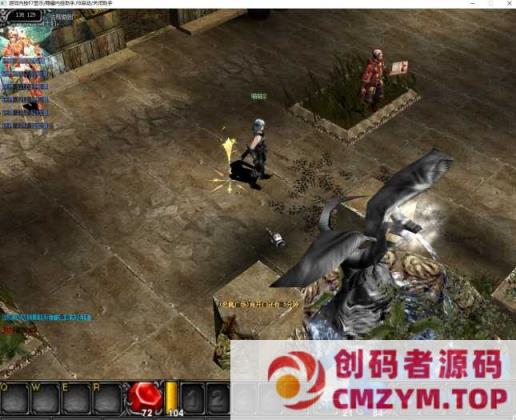 奇迹MU1.03H纯净版原汁原味一键单机外网win7-win11-创码者资源网