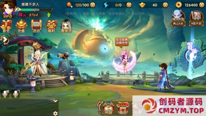 图片[3]-仙侠轩辕剑3-Win一键端+GM后台-创码者资源网