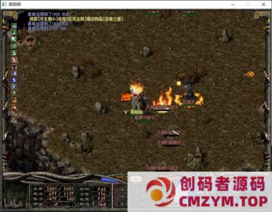 图片[2]-倚天Metin服务端客户端Gm工具虚拟机一键端-创码者资源网