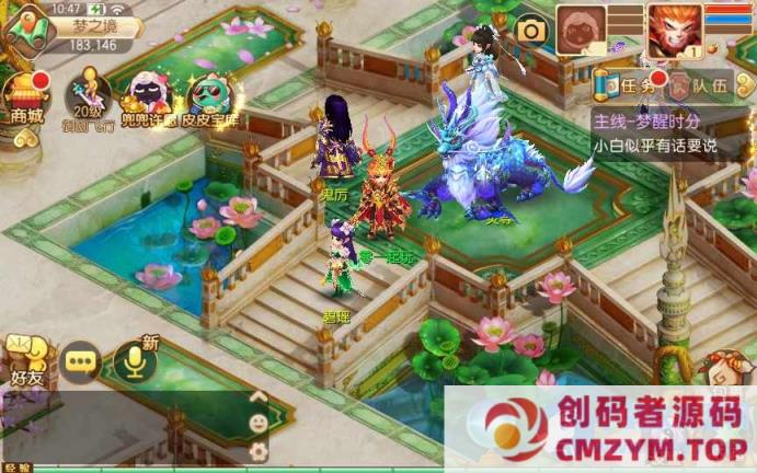 图片[3]-梦猪14职业星辰梦诛-一键端+Linux工端+多功能GM后台+教程-创码者资源网