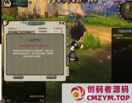 图片[2]-回合网游【桃园将星录3D】VM一键即玩服务端-创码者资源网