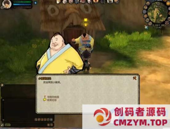 回合网游【桃园将星录3D】VM一键即玩服务端-创码者资源网