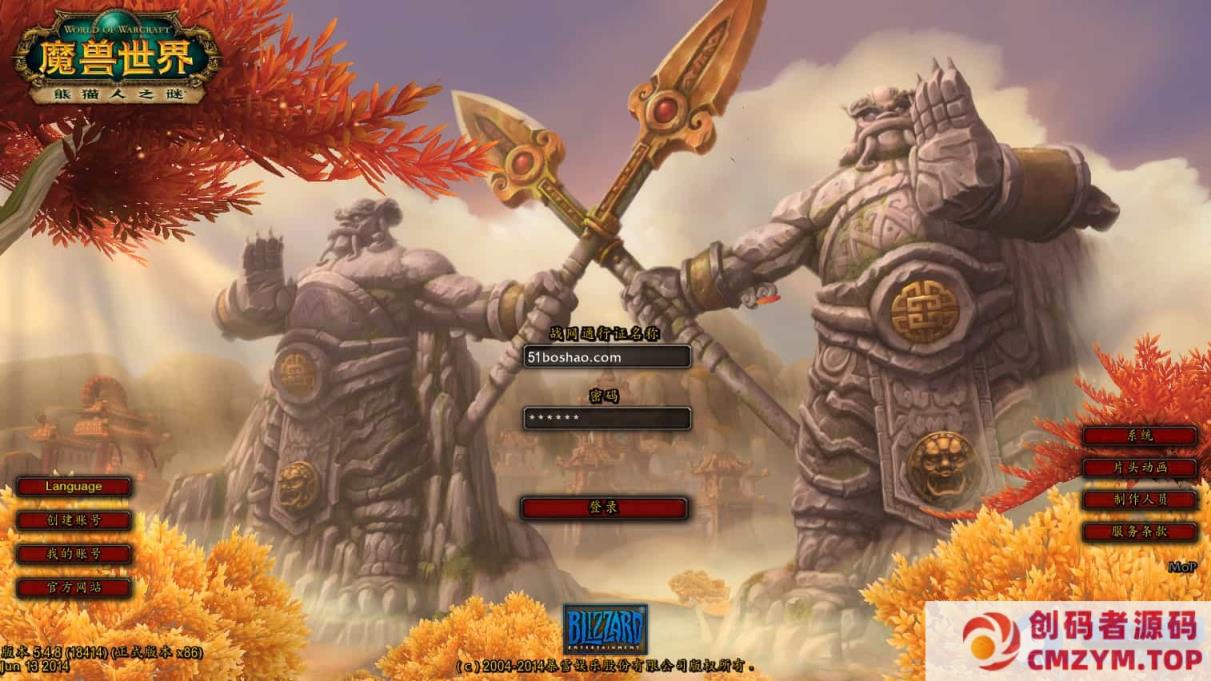 图片[1]-典藏怀旧端游【魔兽世界548琉璃魔兽微变版】最新整理Win系服务端+登录器+补丁+GM指令教程-创码者资源网