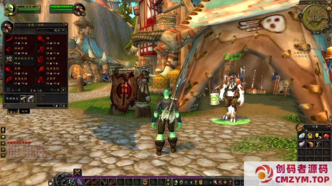 图片[2]-典藏怀旧端游【魔兽世界548琉璃魔兽微变版】最新整理Win系服务端+登录器+补丁+GM指令教程-创码者资源网