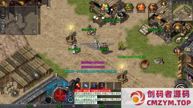 图片[2]-XO三端引擎传奇手游【仙梦大极品合击1.80】7月最新打包Win系一键服务端+详细搭建教程+通用视频教程+加密工具+PC安卓苹果三端-创码者资源网