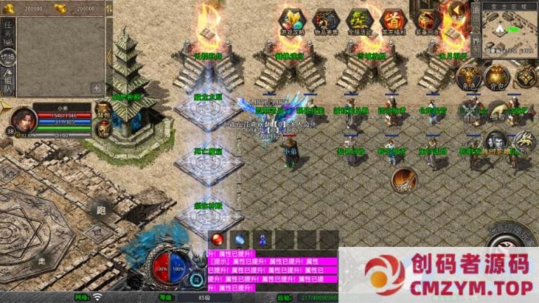 图片[3]-XO三端引擎传奇手游【仙梦大极品合击1.80】7月最新打包Win系一键服务端+详细搭建教程+通用视频教程+加密工具+PC安卓苹果三端-创码者资源网