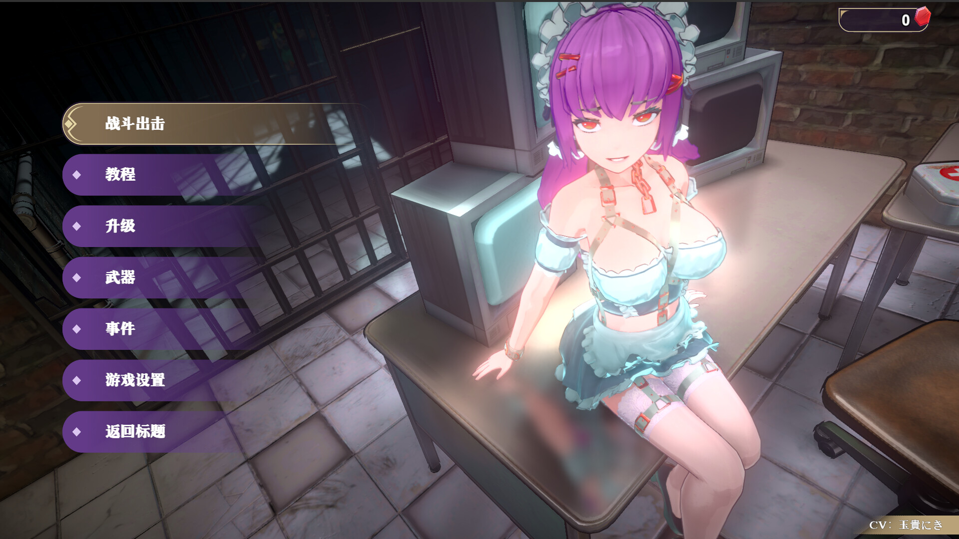 图片[4]-《邪恶屠戮者》v1.0.0中文版-创码者资源网