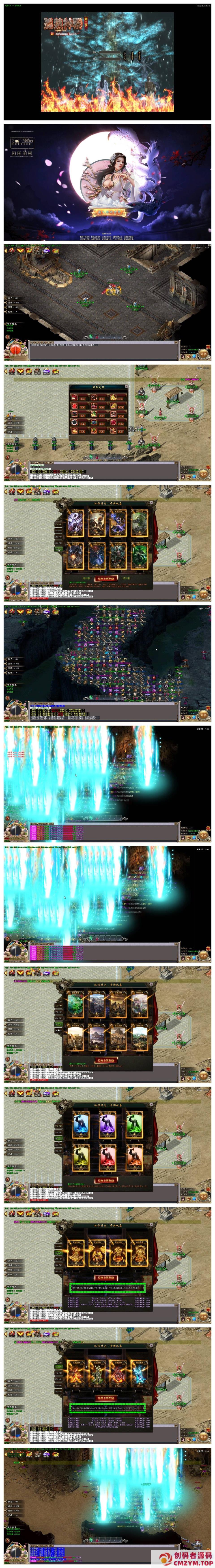 图片[1]-[多图杀猫]孤狼神器插件加强版 假人陪玩 高清地图怪物 酷炫boss 卡牌激活 界面华丽-创码者资源网