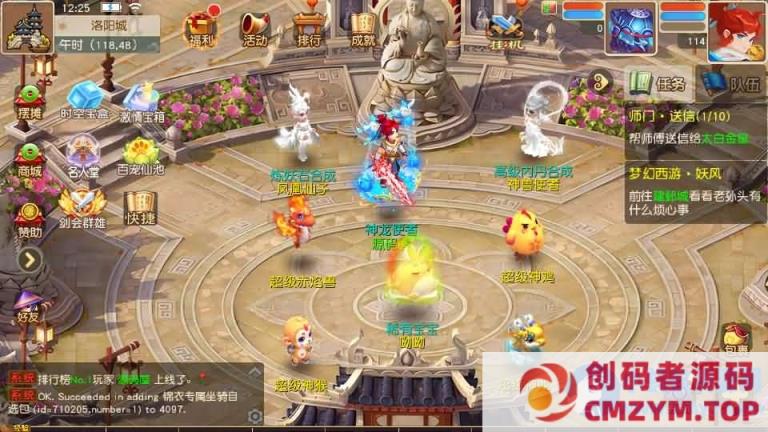 图片[3]-MT3换皮MH【紫禁之巅经脉挂机尊享修复版】最新整理Linux手工服务端+安卓苹果双端+GM后台+详细搭建教程+全套源码-创码者资源网