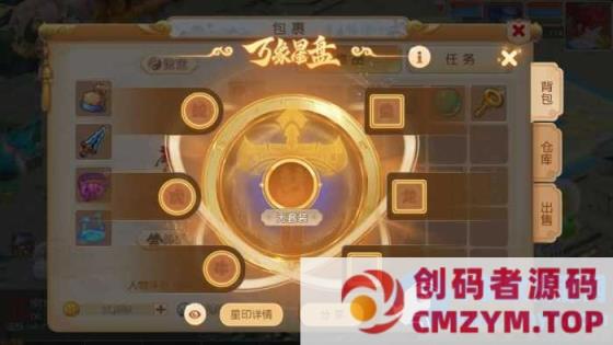图片[4]-MT3换皮MH【紫禁之巅经脉挂机尊享修复版】最新整理Linux手工服务端+安卓苹果双端+GM后台+详细搭建教程+全套源码-创码者资源网