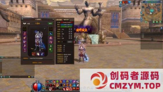 图片[4]-古羌传奇华丽3D单机一键安装+安装教程+GM工具-创码者资源网