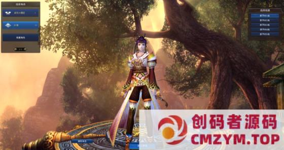 图片[2]-古羌传奇华丽3D单机一键安装+安装教程+GM工具-创码者资源网