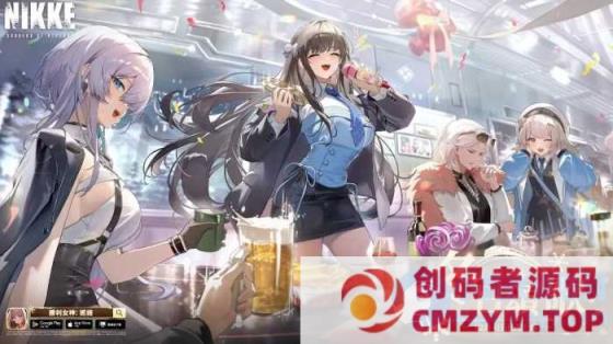 胜利女神冬日主题令/全皮肤解锁一键端-创码者资源网