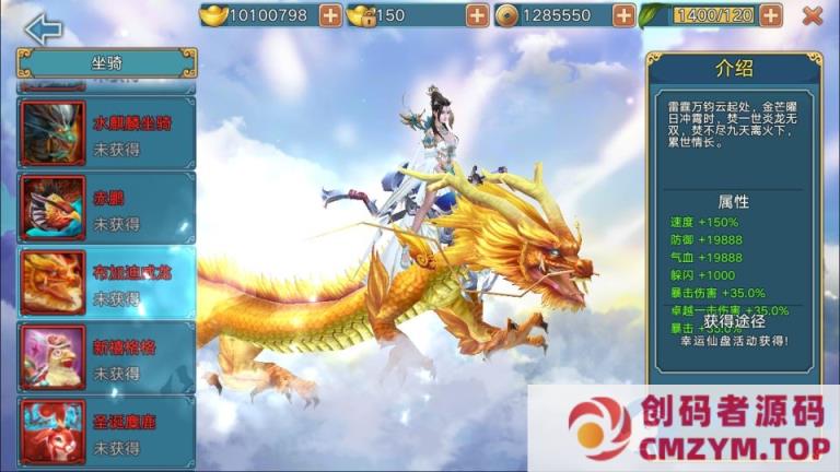 【青云志超变版】Linux手工服务端+加解密工具+GM授权后台+安卓苹果双端-创码者资源网