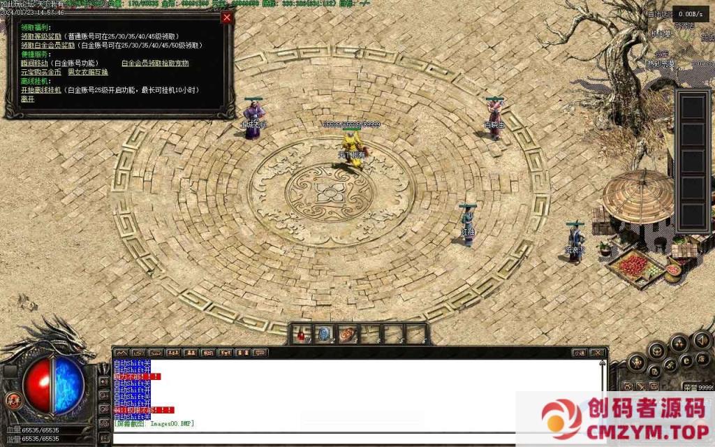 图片[2]-[特色复古] 传奇世界5.0免费传奇服务端下载-V8-创码者资源网