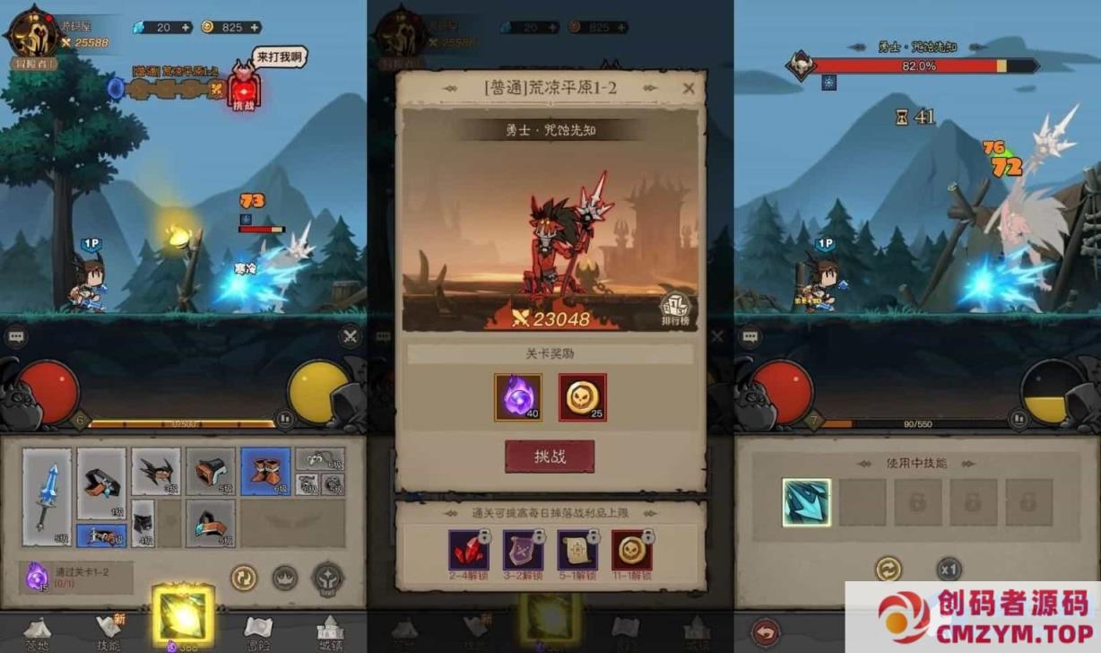 图片[2]-放置RPG刷宝手游【英雄有闪法师双角色8倍速暗能遗物修复版】最新整理单机一键即玩镜像端+Linux手工服务端+加解密工具+运维后台+管理后台CDK授权后台+安卓苹果双端-创码者资源网