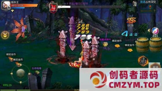 《新阿拉德之怒》云上战未央版本VM一键端过内存非法检测-创码者资源网