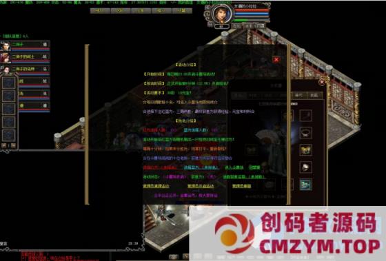 稻草人传奇 一键端-创码者资源网