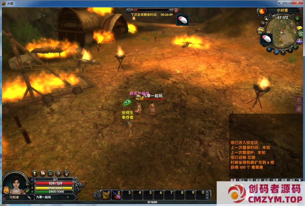 图片[4]-3D国战端游-赤壁之三分天下-2024单机一键端+Linux手工服务端+PC客户端+GM工具+教程-创码者资源网