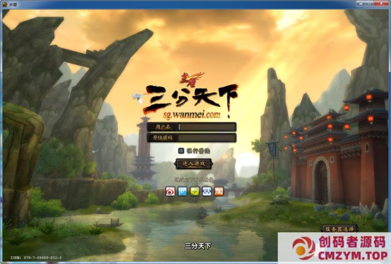 3D国战端游-赤壁之三分天下-2024单机一键端+Linux手工服务端+PC客户端+GM工具+教程-创码者资源网