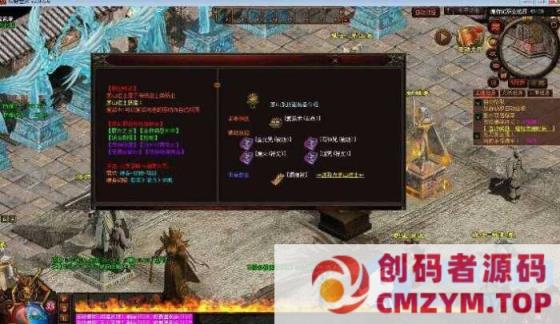 图片[4]-星河引擎传世端游【传奇世界魔游纪第二版】最新整理Win系端+彩虹登陆器+客户端+教程-创码者资源网